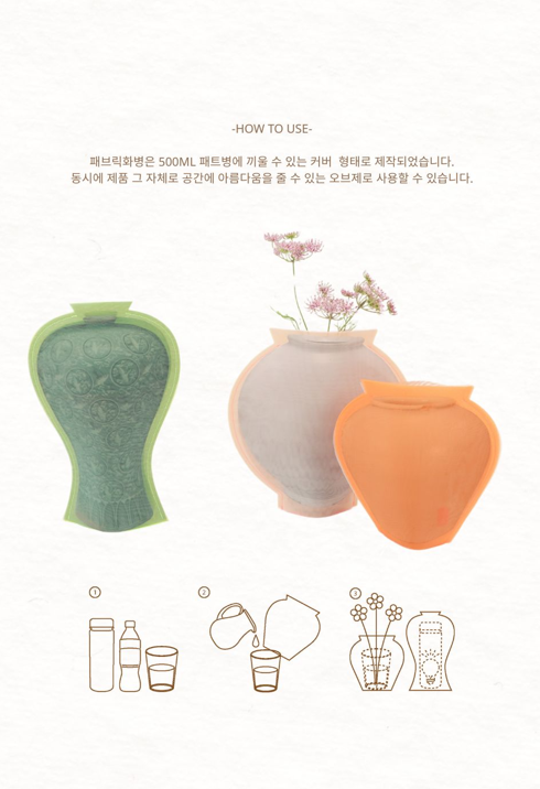 Seoul Jar - Image 4
